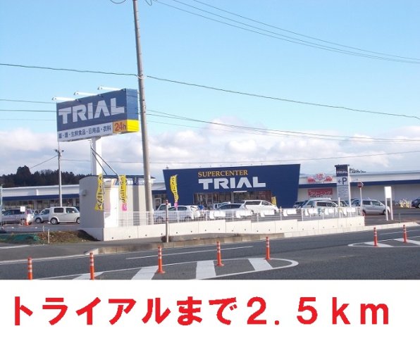 その他　トライアルまで2500m