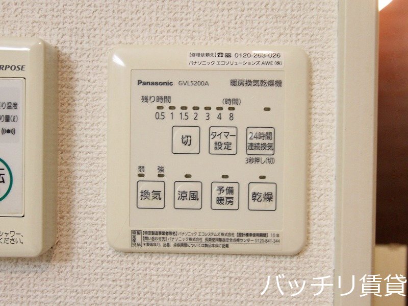 その他設備　同型タイプの為、現状を優先いたします。