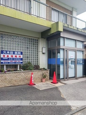病院　久木田医院（病院）まで259m
