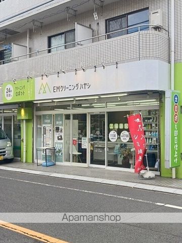 その他　ＥＭクリーニングハヤシ西落合店（その他）まで318m