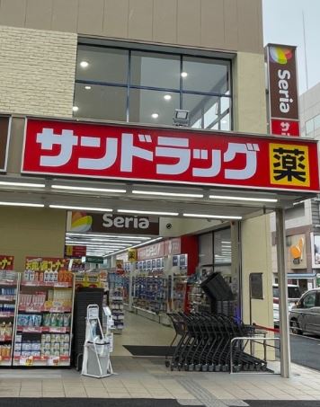 ドラックストア　サンドラッグ 東大島店（ドラッグストア）まで192m