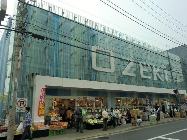 スーパー　スーパーオオゼキ上野毛店（スーパー）まで616m