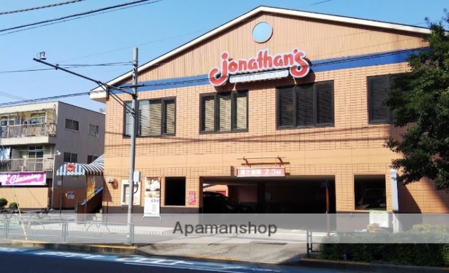 飲食店　ジョナサン堀切店（飲食店）まで25m