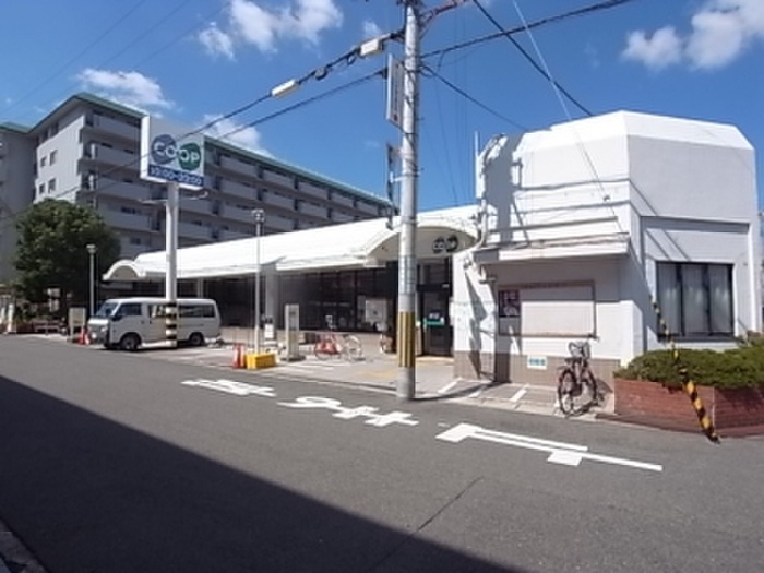 スーパー　コープこうべ（スーパー）まで160m