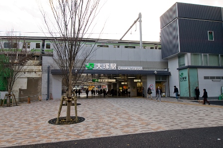 その他　大塚駅（その他）まで168m
