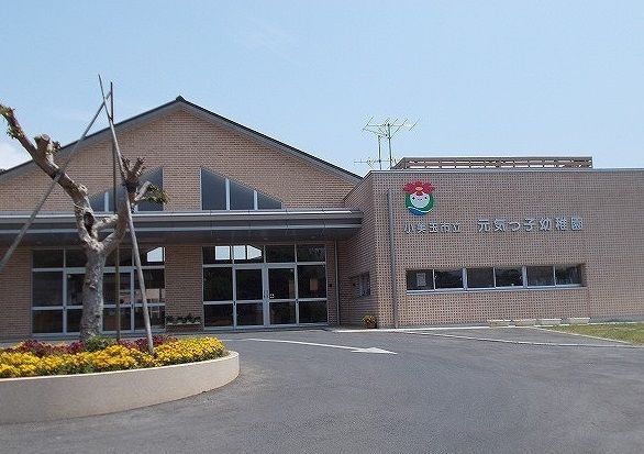 幼稚園・保育園　元気っ子幼稚園（幼稚園・保育園）まで450m