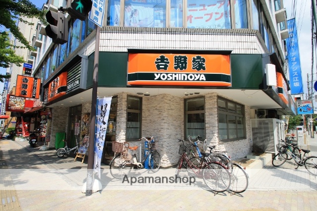 飲食店　吉野家　江坂駅東店（飲食店）まで83m