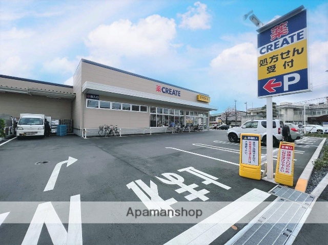 ドラックストア　クリエイトＳ・Ｄ相模原古淵店（ドラッグストア）まで698m