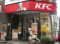 飲食店　ケンタッキーフライドチキン祐天寺店（飲食店）まで2280m
