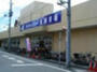 ホームセンター　SuperValue(スーパーバリュー) 荒川一丁目店（ホームセンター）まで3656m