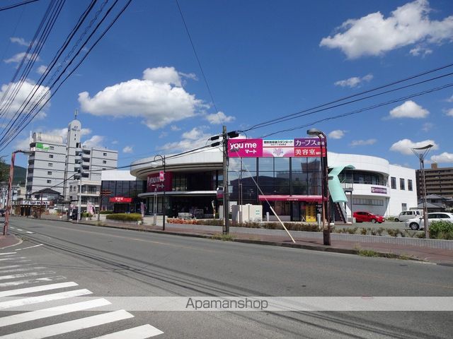 スーパー　ゆめマート島崎（スーパー）まで1880m