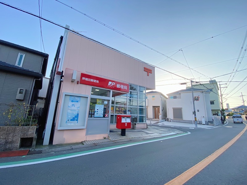 郵便局　堺福田郵便局（郵便局）まで462m