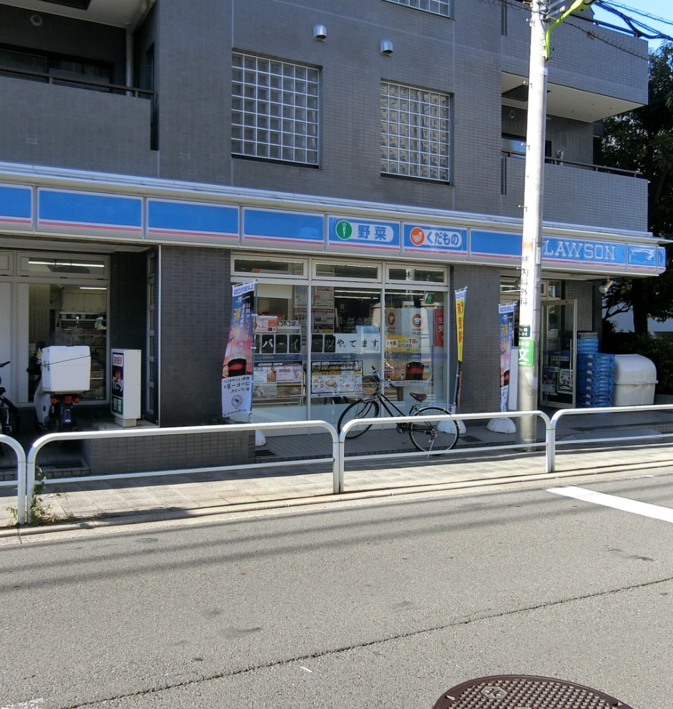 コンビニ　ローソン 下馬四丁目店（コンビニ）まで322m