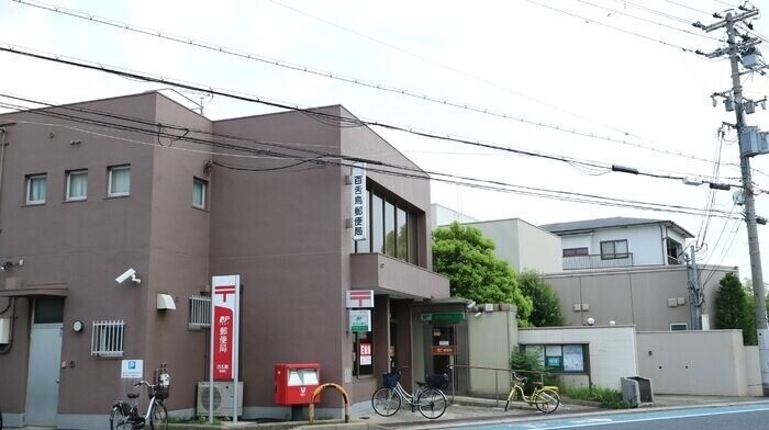 郵便局　百舌鳥郵便局（郵便局）まで309m