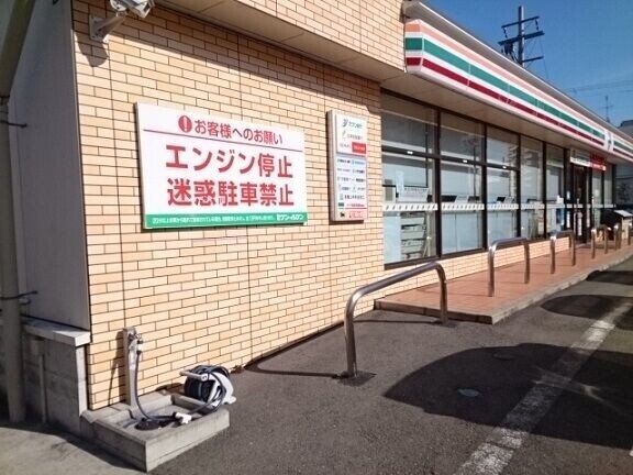コンビニ　セブン-イレブン 堺百舌鳥梅町３丁店（コンビニ）まで924m