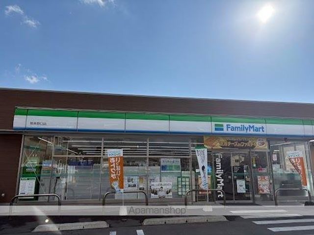 その他　ファミリーマート熊本野口店（その他）まで489m