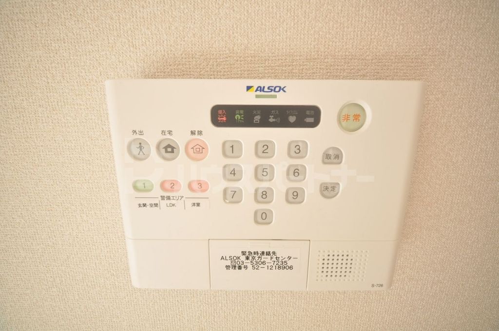 セキュリティ