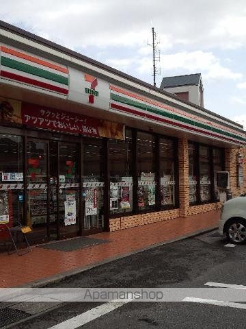 その他　セブンイレブン鳥栖宿町店（その他）まで1509m