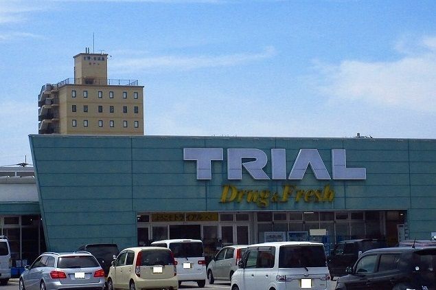 その他　トライアル上峰店（その他）まで500m