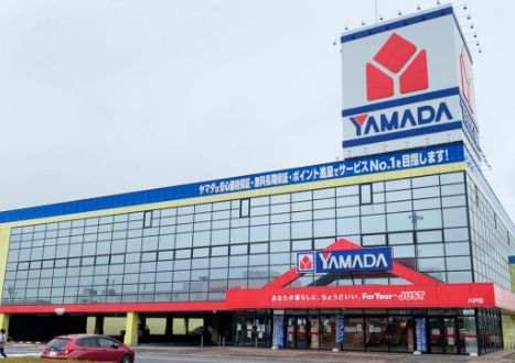 ホームセンター　ヤマダ電機テックランド岡山本店（ホームセンター）まで968m