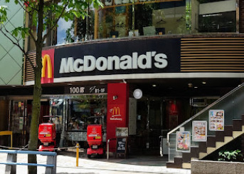 飲食店　マクドナルド 西葛西店（飲食店）まで1899m