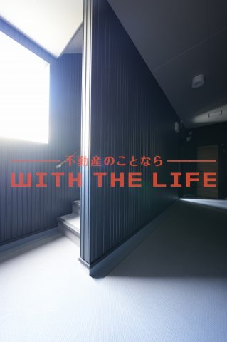 ロビー　建物の内部です