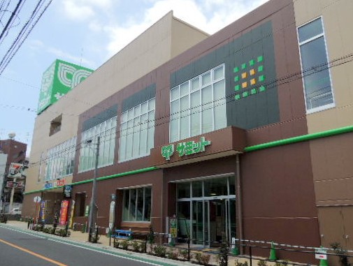 スーパー　サミットストア 板橋弥生町店（スーパー）まで640m