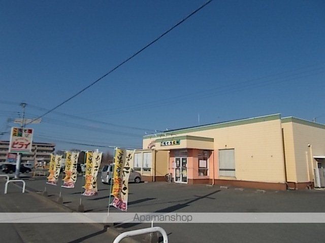 飲食店　お弁当のヒライ（飲食店）まで490m