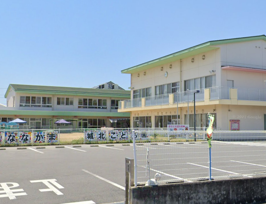 幼稚園・保育園　城北こども園（幼稚園・保育園）まで547m