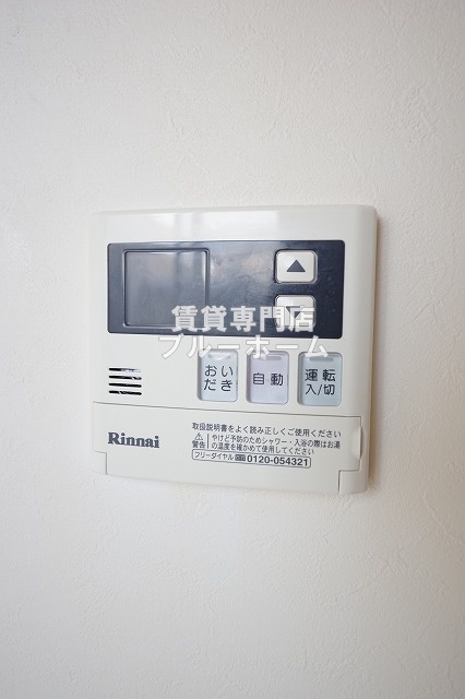その他設備　追い焚き機能付き！