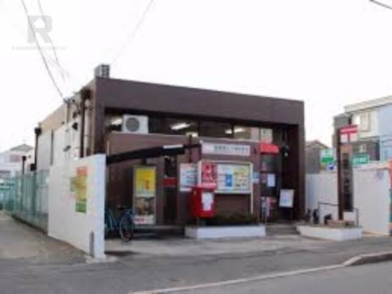 郵便局　四條畷二丁通郵便局（郵便局）まで797m