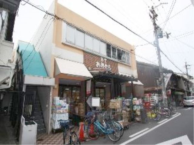 スーパー　BTおおとも店（スーパー）まで733m