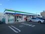 コンビニ　ファミリーマート（コンビニ）まで50m
