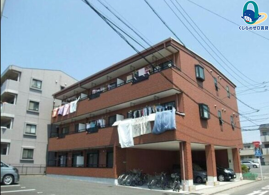 建物外観　くじらのゼロ賃貸は＼仲介手数料0円×初期費用最安×全国対応／