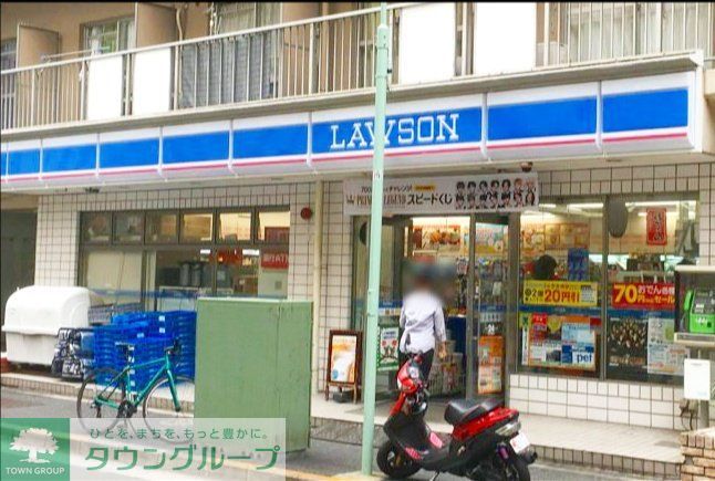 コンビニ　ローソン西五反田2丁目店（コンビニ）まで790m