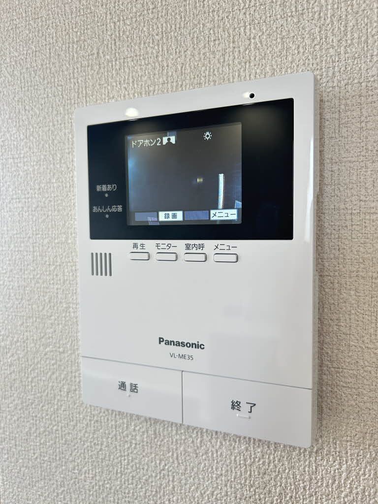 セキュリティ　テレビドアホン
