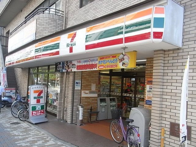 コンビニ　セブンイレブン（コンビニ）まで250m