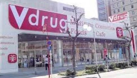 ドラックストア　V・drug錦二丁目店（ドラッグストア）まで760m