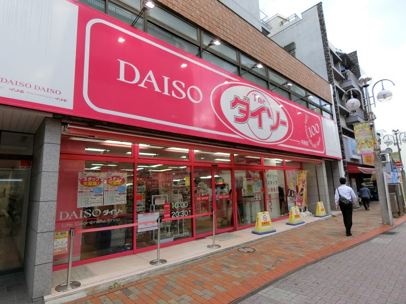 その他　ダイソー平井店（その他）まで661m