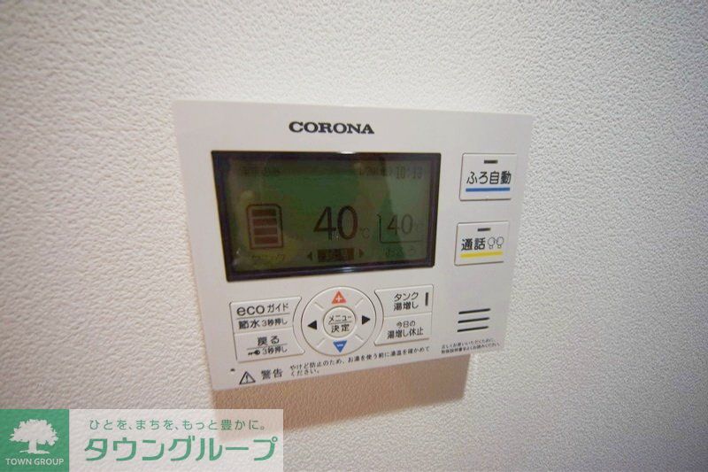 その他　設備