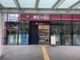 コンビニ　ナチュラルローソン NLNBF大崎店（コンビニ）まで287m