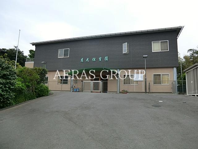 幼稚園・保育園　慈光保育園（幼稚園・保育園）まで65m