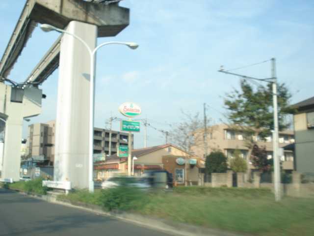 その他　サイゼリヤ万願寺店（その他）まで1010m