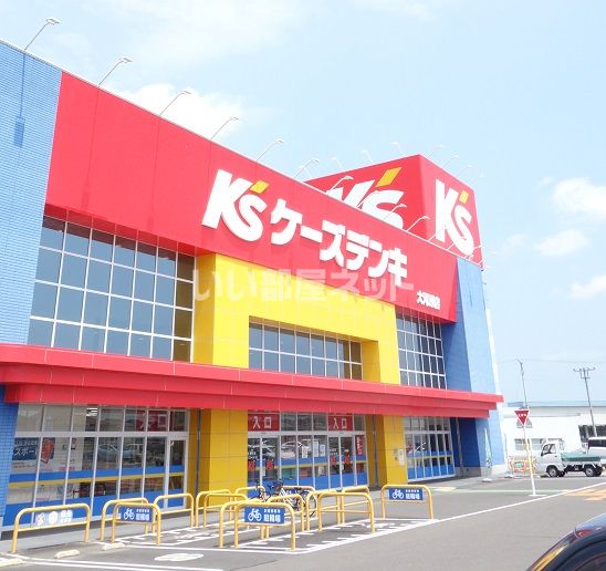 その他　ケーズデンキ 大河原店（その他）まで1199m