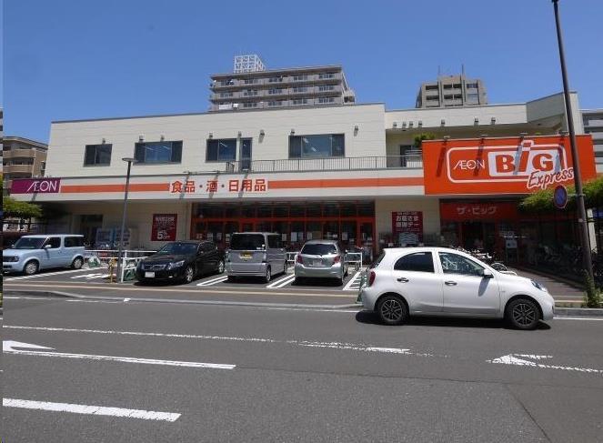 スーパー　ザ・ビッグエクスプレス仙台駅東口店（スーパー）まで240m