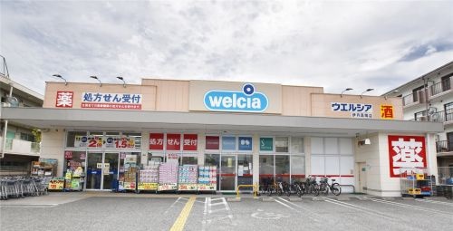 ドラックストア　ウエルシア 伊丹昆陽店（ドラッグストア）まで320m