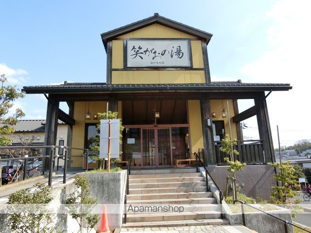 その他　笑がおの湯（その他）まで1157m