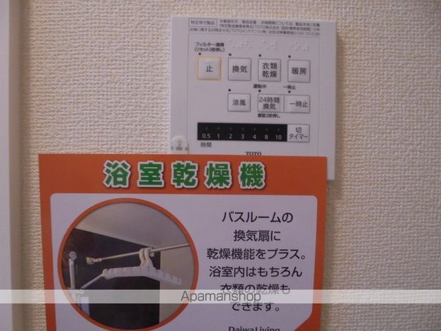 その他部屋・スペース　その他部屋・スペース