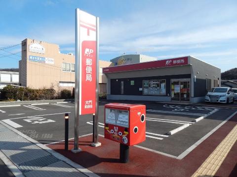その他　大門郵便局（その他）まで373m