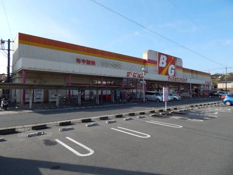 その他　ザ・ビッグ大門店（その他）まで511m